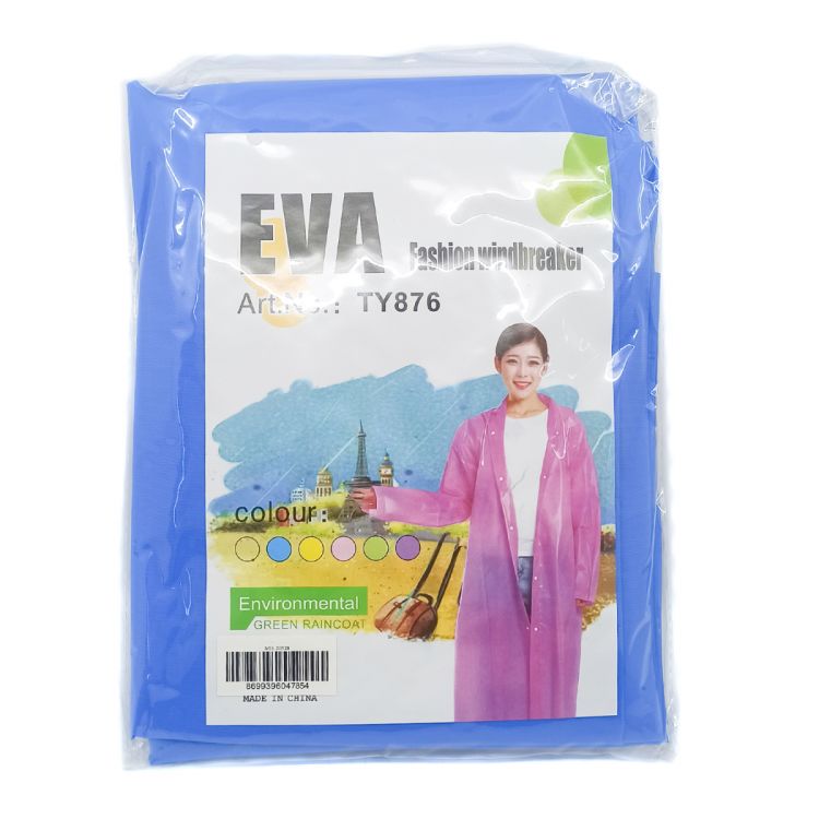 საწვიმარი MH-20528 სურათი