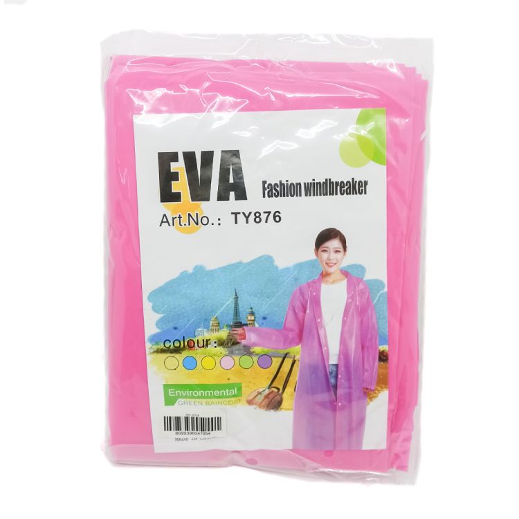 საწვიმარი MH-20528 სურათი