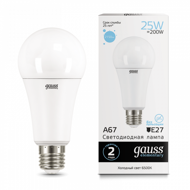 ლედ ნათურა Gauss A67 25W E27 6500K el - 73235 სურათი