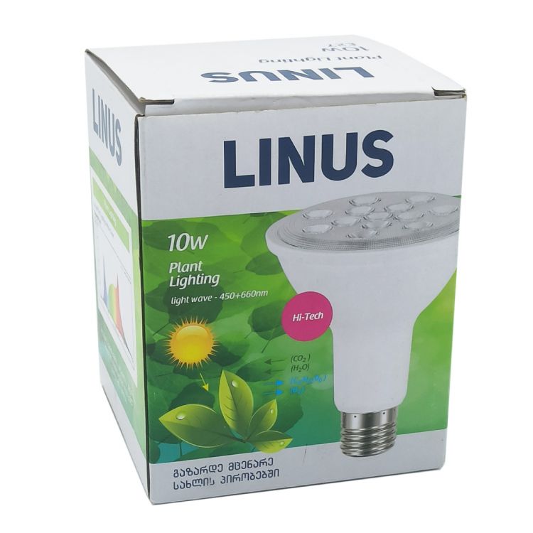 მცენარის ნათურა LINUS Lin48-6201 10W E27 4000K სურათი