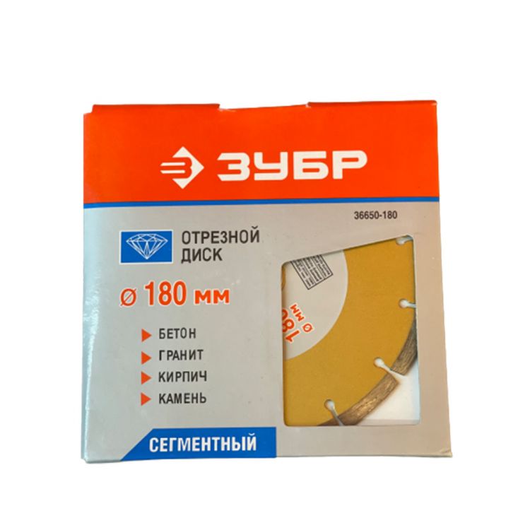 ბეტონის საჭრელი ქვა 180-იანი 1*50 სურათი