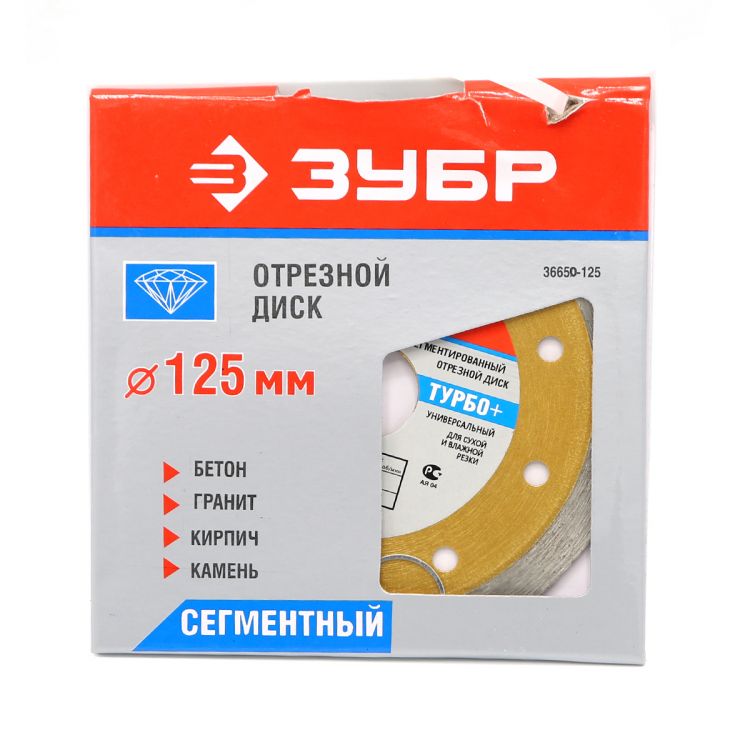 ბეტონის საჭრელი   3Y6P /125 1*100 სურათი