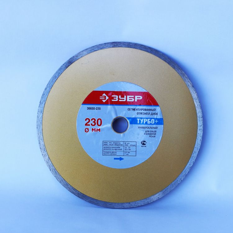 ბეტონის საჭრელი   3Y6P /230 1*50 სურათი