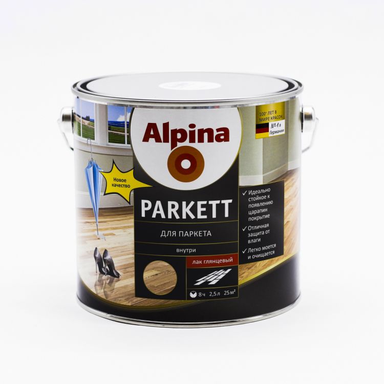 ლაქი პრიალა EXL AP PARKETT GLAENZEND 2016 RU 2,5 LT სურათი