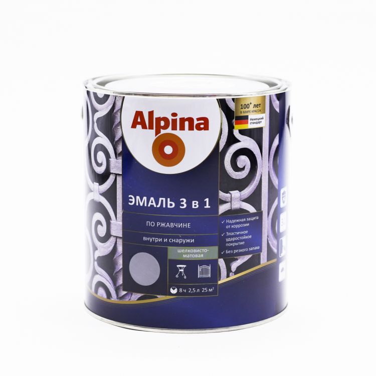 საღებავი ანტიკოროზიული AX BY AP DaR 3in1 RAL 7040 SM 2,5 LT სურათი