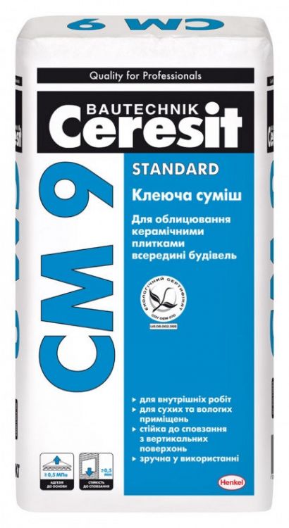 წებოცემენტი  CERESIT CM9  25კგ სურათი