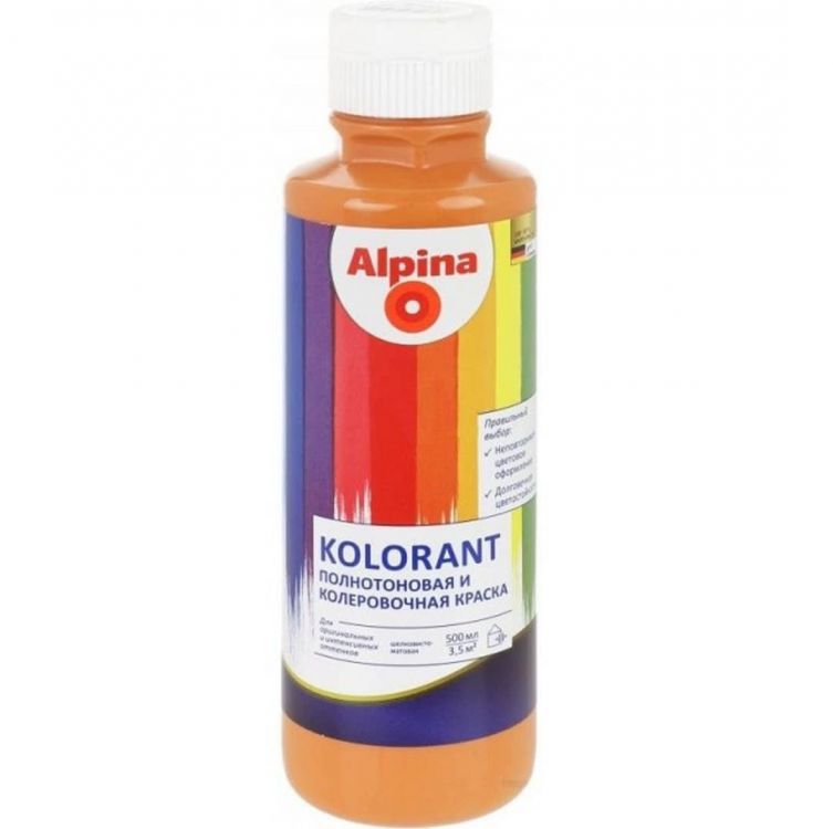 პიგმენტი EXL AP Kolorant Terracotta RU_UA 500 ML სურათი