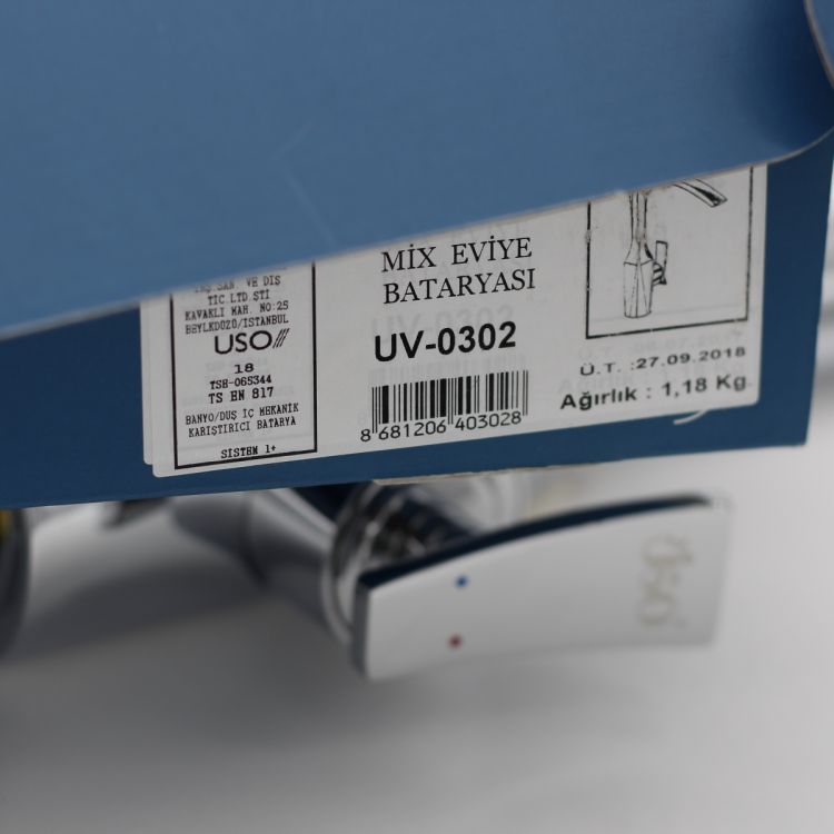 შემრევი USO UV 302 სურათი