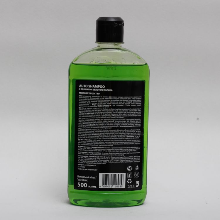 ავო შამპუნი Universal (ვაშლი) Grass 500მლ 111105-2 სურათი