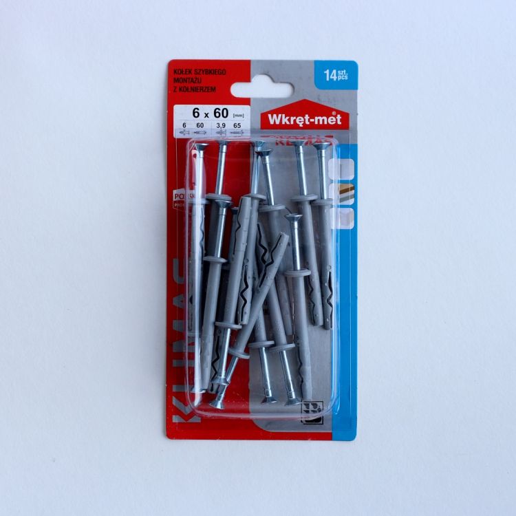 დუბელი გამჭედი ჭანჭიკით BSMK-06060 (14ც) სურათი