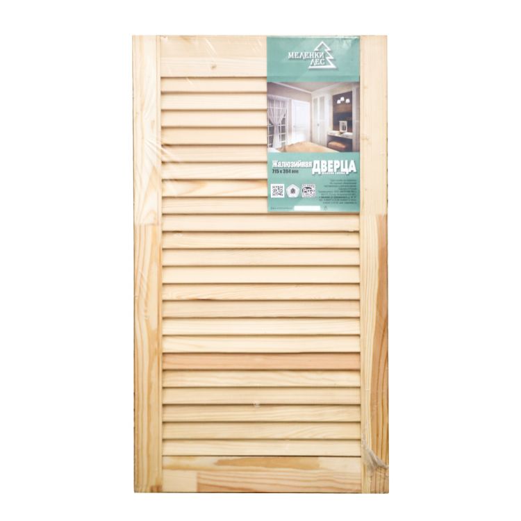 ჟალუზი 20 X 394 X 715 სურათი