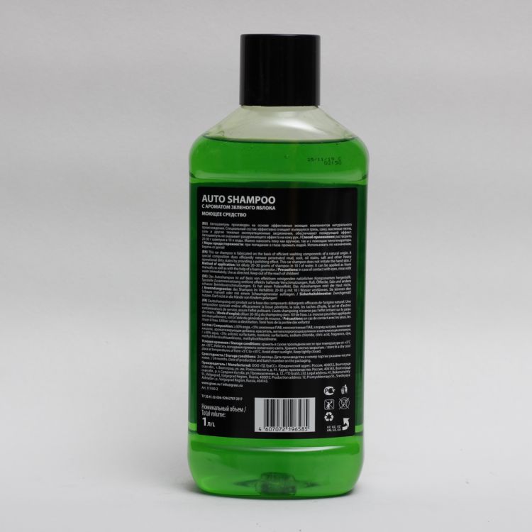 ავო შამპუნი Universal (ვაშლი) Grass 1000მლ 111100-2 სურათი