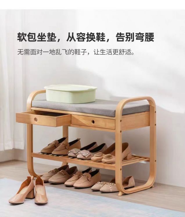 ფეხსაცმლის თარო  ჩამოსაჯდომით სათავსოებით 74*34*55 სურათი