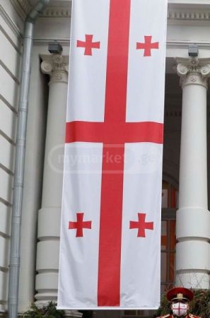 დროშა დროშები დიდი ზომის 200/300 და სხვა ზომები სურათი