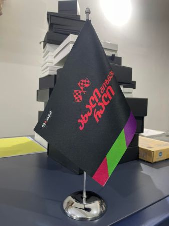 სარეკლამო დროშები ბრენდირებით ინდივიდუალური დიზაინი სურათი