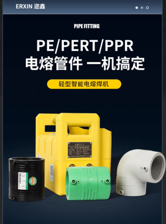 მილსადენის მოწყობა სურათი