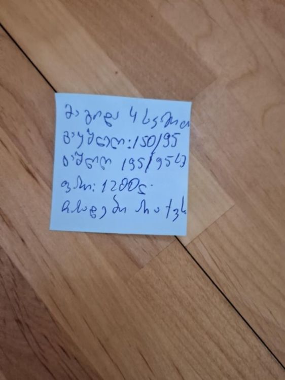 Bofigo-ს გერმანული ხარისხი – გასაშლელი მაგიდა + 4 სკამი სურათი