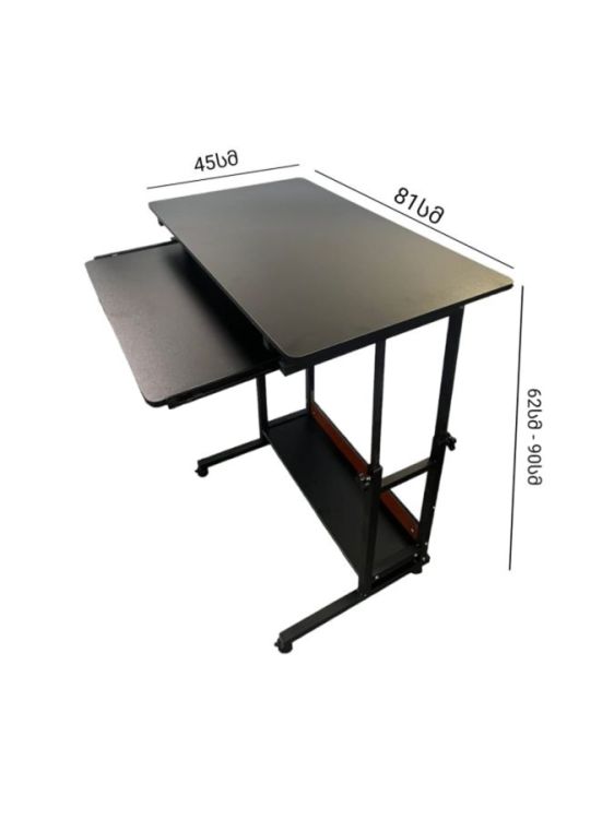 ლეპტოპის მულტიფუნქციური მაგიდა – რეგულირებადი სიმაღლით და თაროთი სურათი