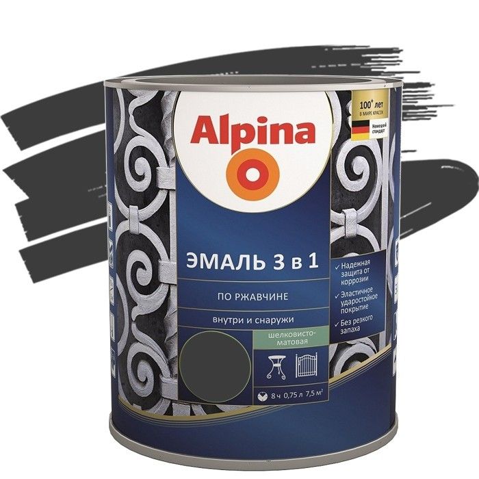 საღებავი ანტიკოროზიული AX BY AP DaR 3in1 RAL 9005 SM 2,5 LT სურათი