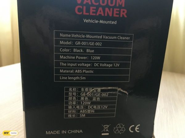 მანქანის მტვერსასრუტი სურათი