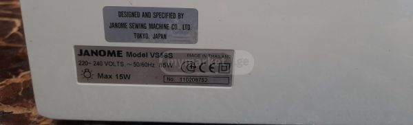 ელექტრო საკერავი მანქანა Janome VS56S სურათი