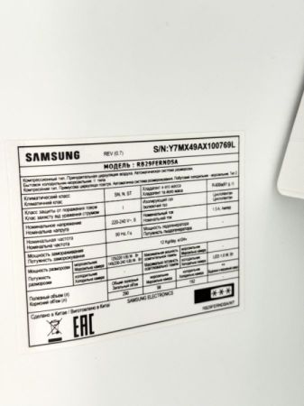 ახალი No Frost მაცივარი Samsung სურათი