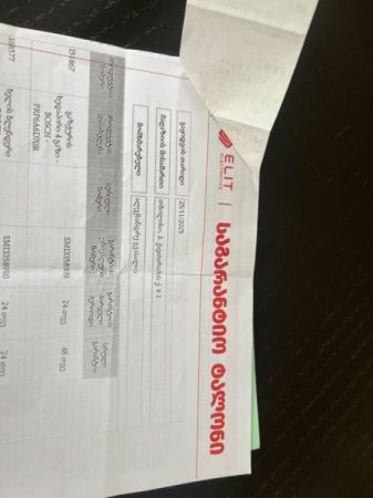 გაზქურა სურათი