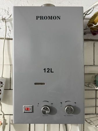 12ლიტრი გაზის წყლის გამაცხელებელი Aricton სურათი