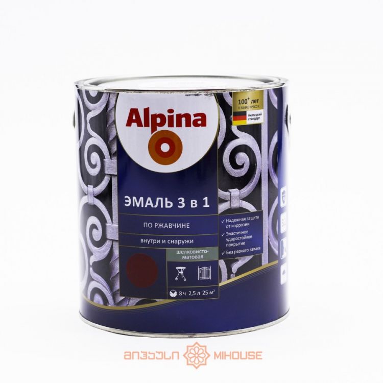 საღებავი ანტიკოროზიული AX BY AP DaR 3in1 RAL 9023 SM 2,5 LT სურათი