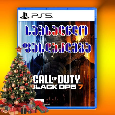 GTA 5  (Grand Theft Auto V) PlayStation 5 სურათი