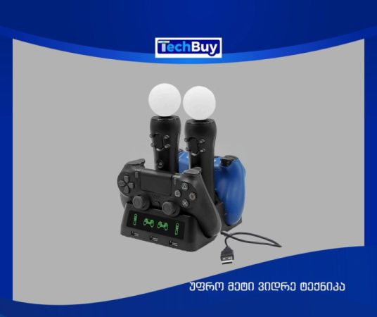 PS4 Controller Charging Station სურათი
