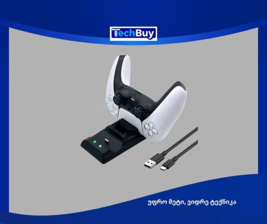 Playstation 5-ის controller dual charging dock: სურათი