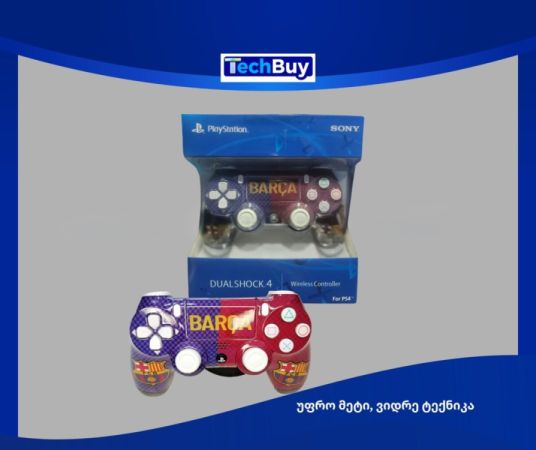 BARCA PS4 კონტროლერი - DualShock 4 სურათი