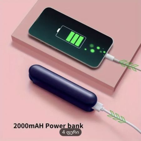 მობილურის დამტენი ბლოკი სურათი