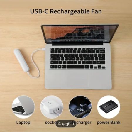 მობილურის დამტენი ბლოკი სურათი