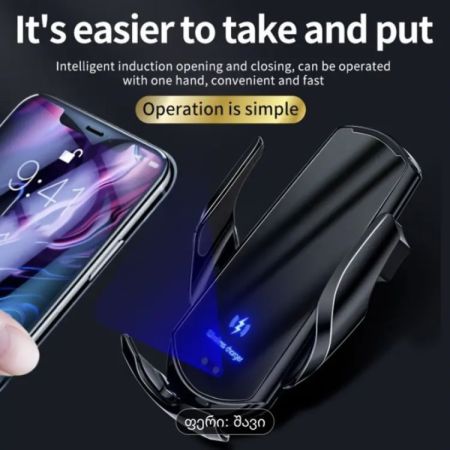 მობილურის დამტენი ბლოკი სურათი