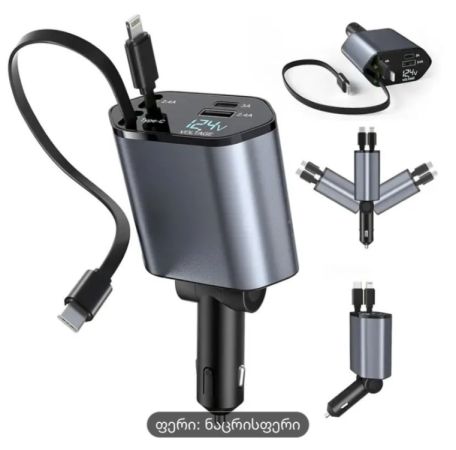 მობილურის დამტენი ბლოკი სურათი