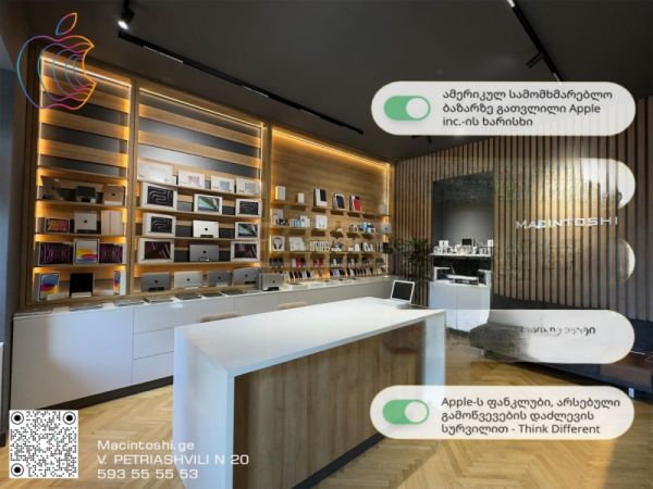  APPLE WATCH 9 45mm - საუკეთესო ღირებულებით სურათი