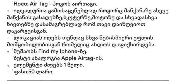GPS ტრეკერი ცხოველებისთვის. წყალგამძლე. Hoko E91 c სურათი