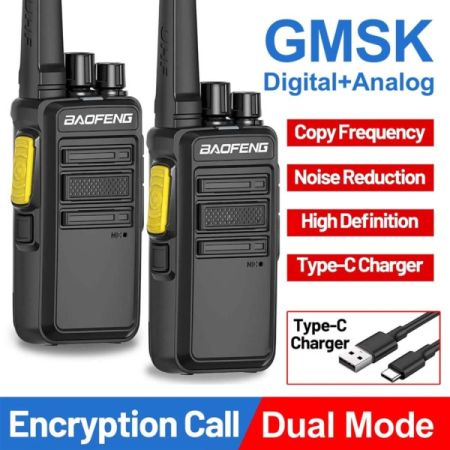 Baofeng V12D რაციების ნაკრები (2 ცალი) სურათი