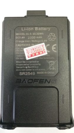 რაცია Baofeng 8W გაძლიერებული სურათი