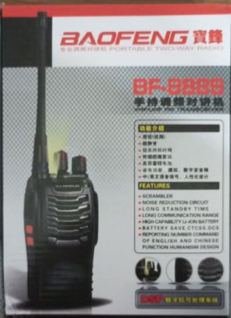 რაცია Baofeng სურათი