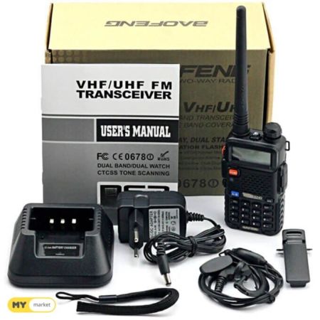 ხელის რაცია სურათი