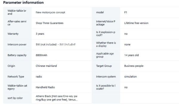 რაცია Motorola სურათი