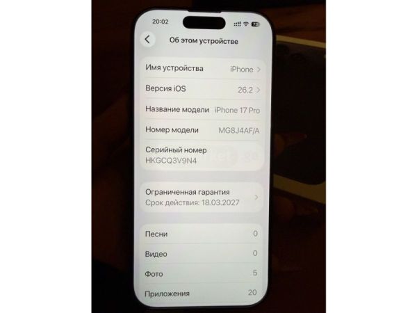 IP iphone 17 proტელეფონი სურათი