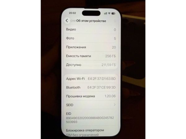 IP iphone 17 proტელეფონი სურათი