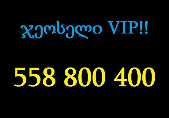 800 400 სურათი