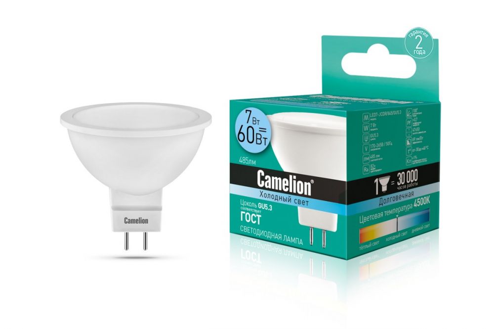 ლედ ნათურა Camelion LED Energy Saving LED Bulbs - 7W/Coollight/ LED7-JCDR/845/GU5.3 ცივი ნათება სურათი