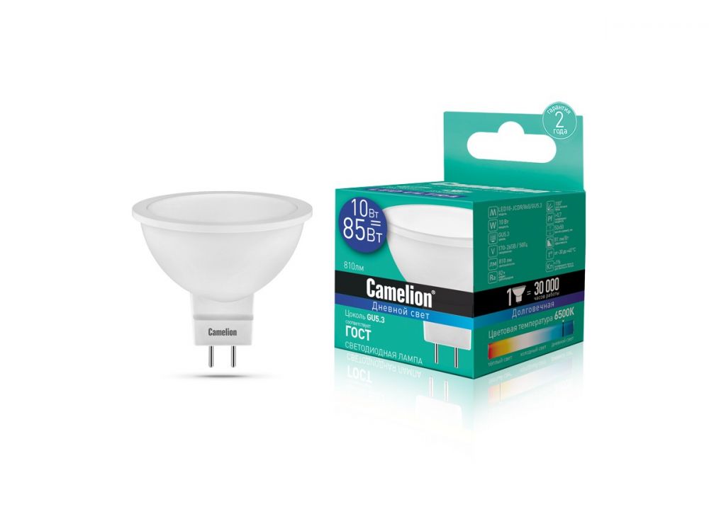 ლედ ნათურა Camelion Energy Saving LED Bulbs LED10-JCDR/865/GU5.3 სურათი