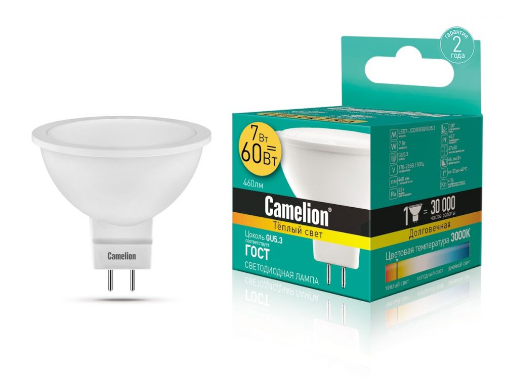 ლედ ნათურა Camelion LED Energy Saving LED Bulbs 7W/Warmlight/ LED7-JCDR/830/GU5.3 თბილი ნათება სურათი